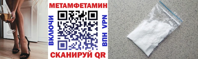 АМФЕТАМИН 97%  МЕГА как войти  Бугульма 