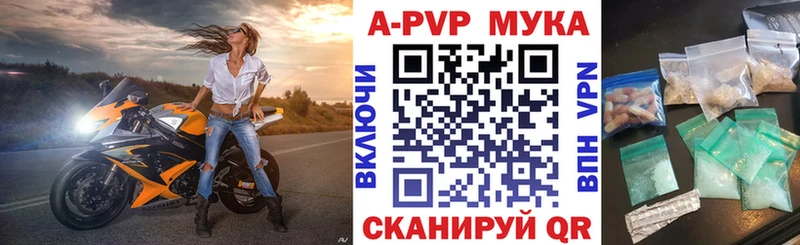 даркнет сайт  Бугульма  A PVP кристаллы 
