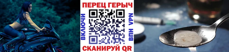 ГЕРОИН VHQ  купить наркотик  kraken вход  Бугульма 