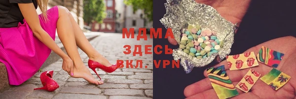 мефедрон Армянск