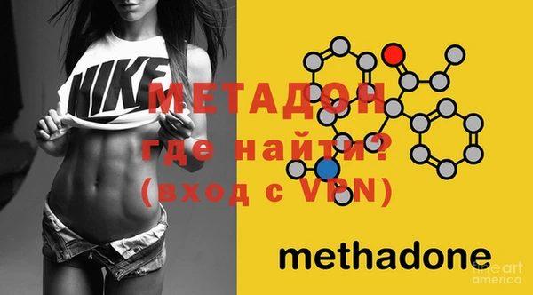 мефедрон Армянск