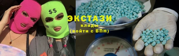 мефедрон Армянск