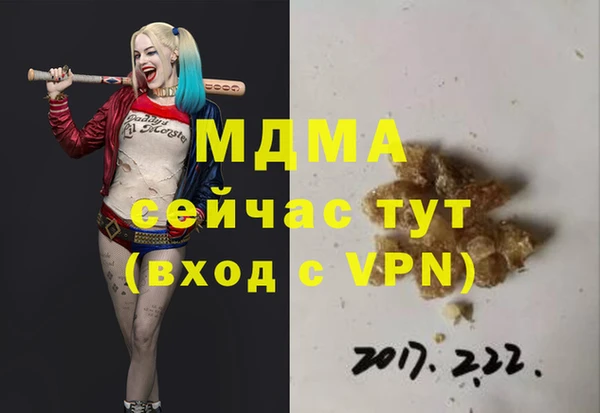 мефедрон Армянск