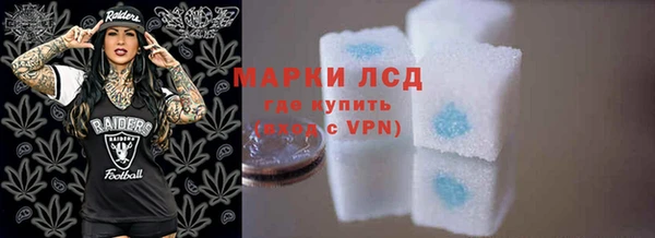 мефедрон Армянск