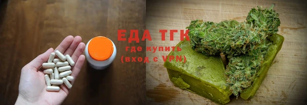 соль курить ск Алексеевка