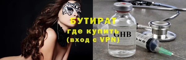 мефедрон Армянск