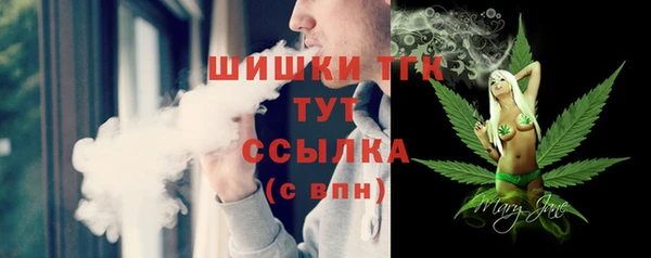 мефедрон Армянск