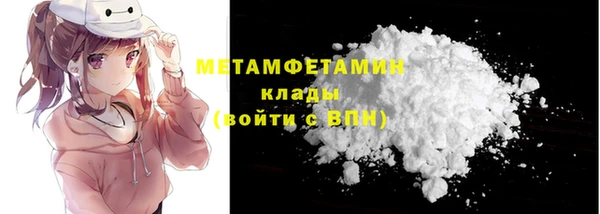 мефедрон Армянск