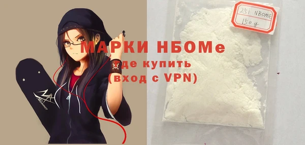 мефедрон Армянск
