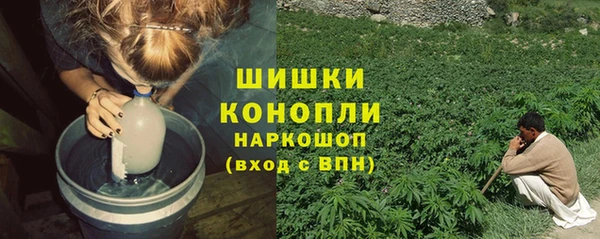 мефедрон Армянск