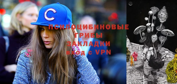 MDMA Арсеньев
