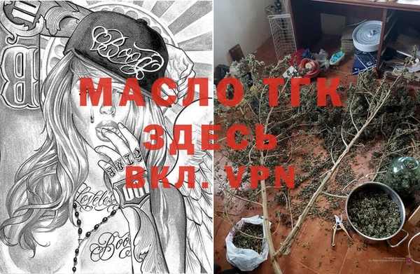 MDMA Арсеньев