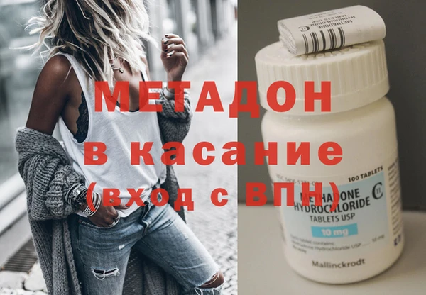 каннабис Аркадак