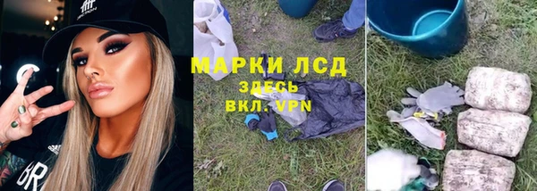 MDMA Арсеньев