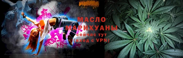 каннабис Аркадак