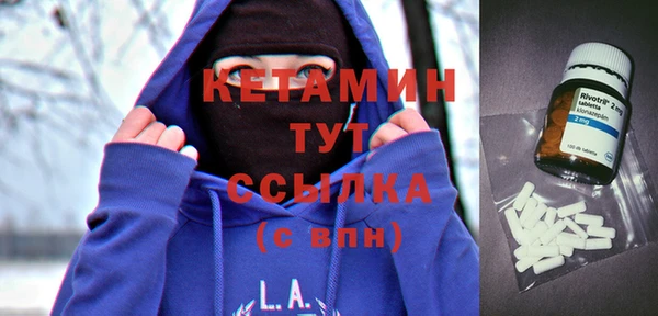 мефедрон Армянск
