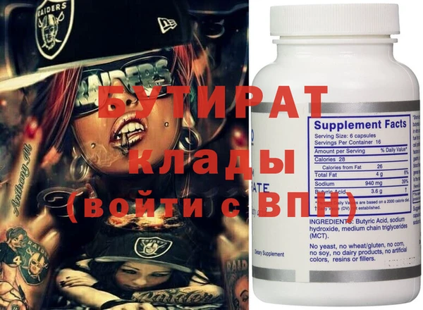 каннабис Аркадак