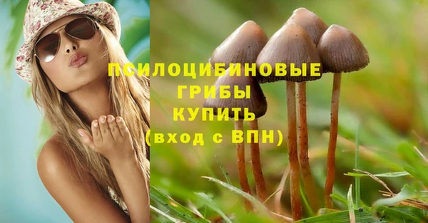 мефедрон Армянск