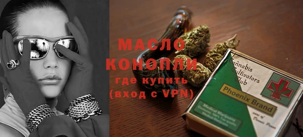 MDMA Арсеньев