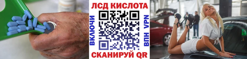 LSD-25 экстази кислота  кракен вход  Бугульма 