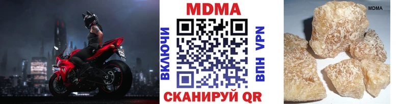 MDMA молли что такое Бугульма