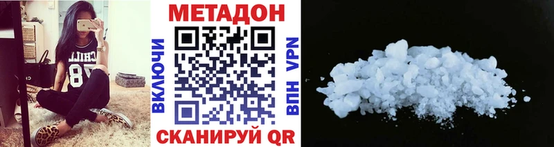 МЕТАДОН мёд  Бугульма 