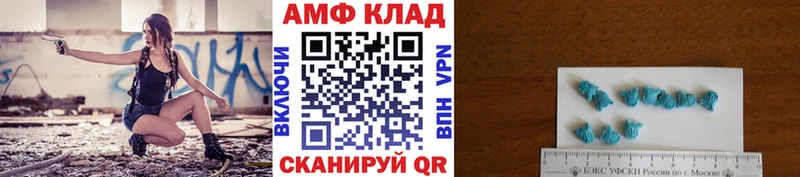 хочу наркоту  блэк спрут ССЫЛКА  МЕТАМФЕТАМИН витя  Бугульма 