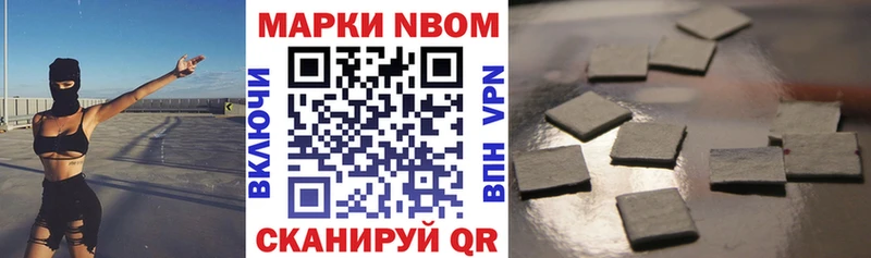 Наркотические марки 1,5мг  Бугульма 